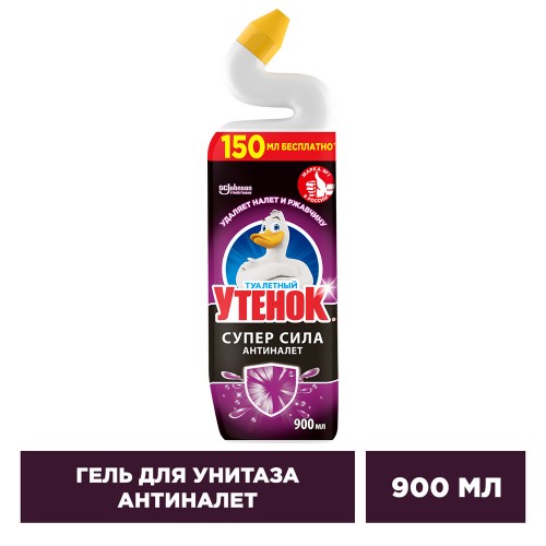 Туалетный утенок 900мл Антиналет